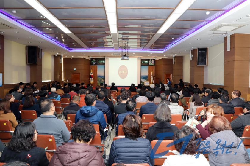 2019 옥천군지역사회보장협의체 성과보고대회2