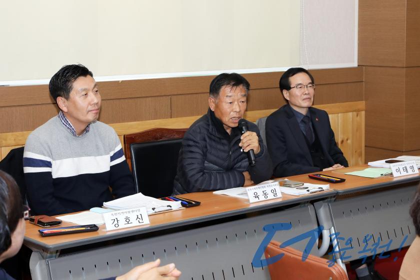 2019 옥천군지역사회보장협의체 성과보고대회3