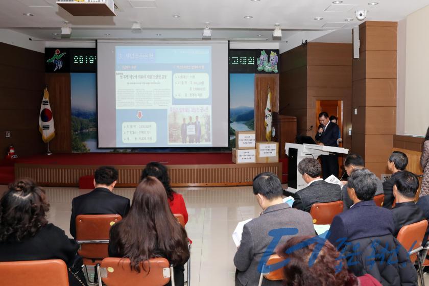 2019 옥천군지역사회보장협의체 성과보고대회20