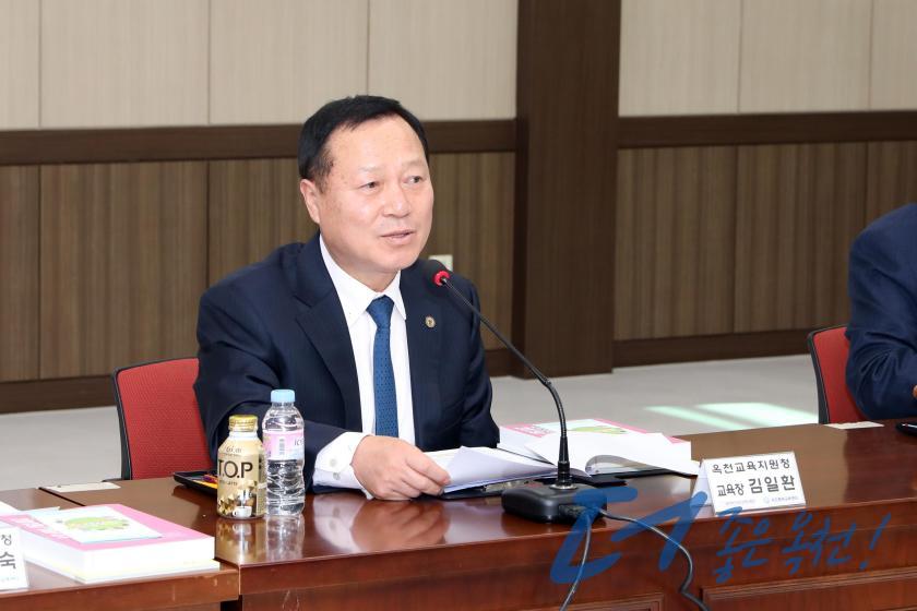 2019년 2차 옥천행복교육위원회 및 실무추진단 연석회의 2 번째 사진