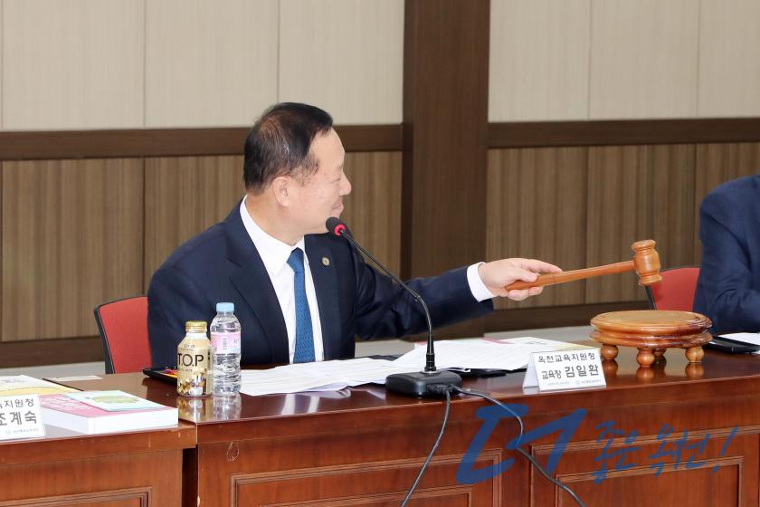 2019년 2차 옥천행복교육위원회 및 실무추진단 연석회의 7 번째 사진