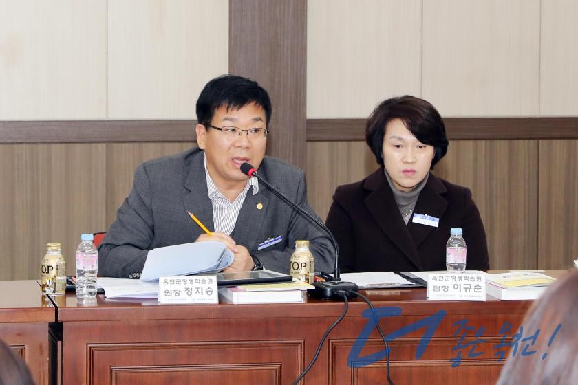 2019년 2차 옥천행복교육위원회 및 실무추진단 연석회의8