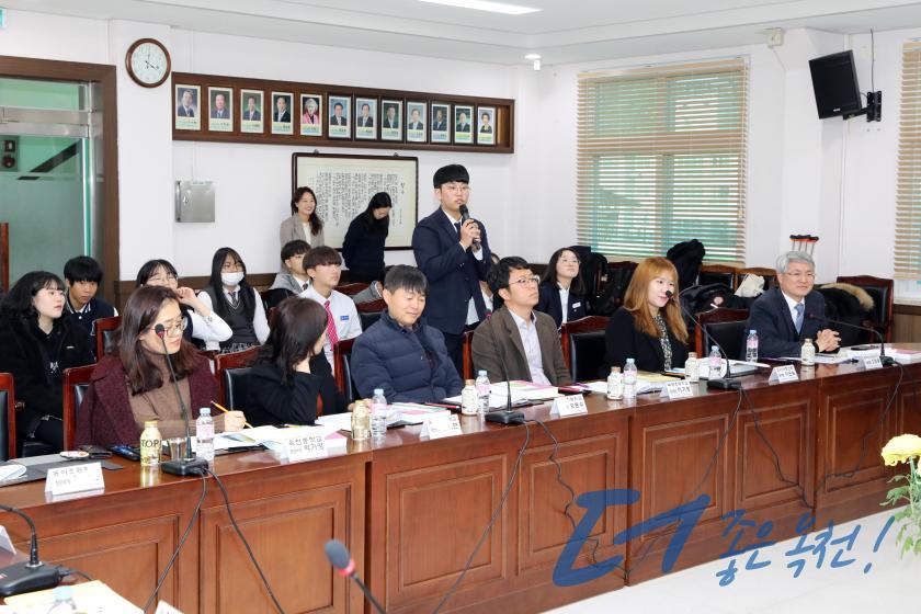 2019년 2차 옥천행복교육위원회 및 실무추진단 연석회의12