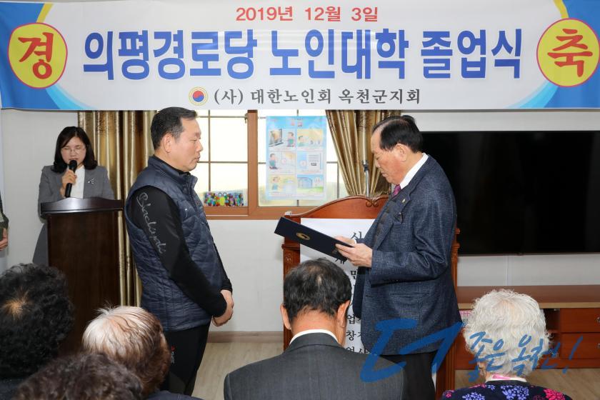 의평경로당 노인대학 졸업식5
