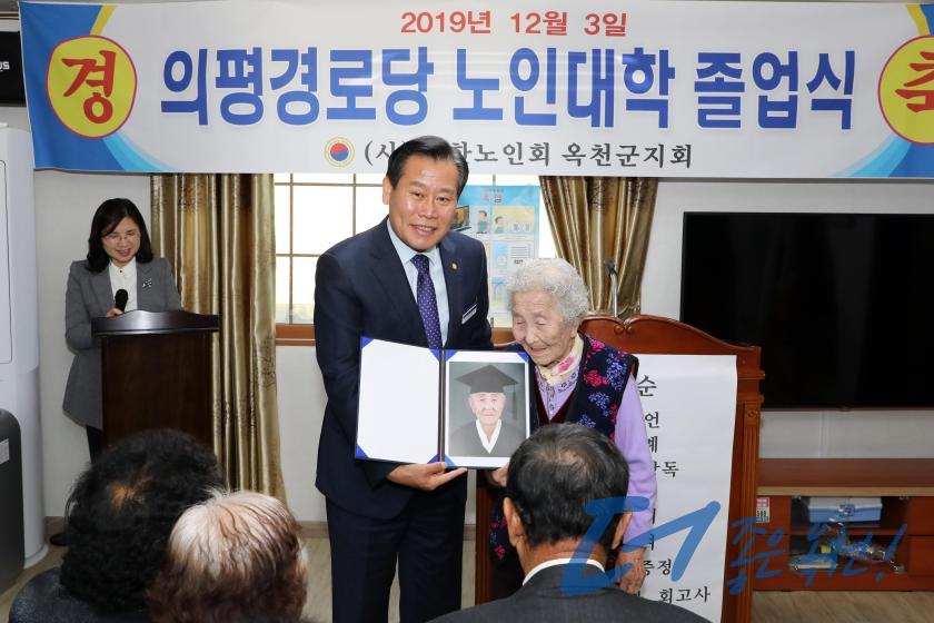 의평경로당 노인대학 졸업식6