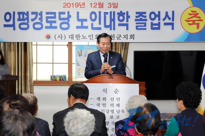 의평경로당 노인대학 졸업식8