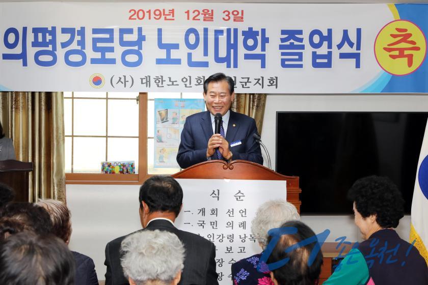 의평경로당 노인대학 졸업식9