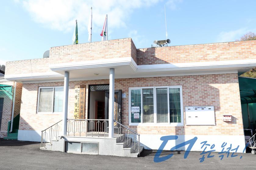 의평경로당 노인대학 졸업식16