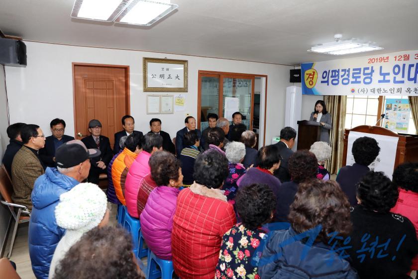 의평경로당 노인대학 졸업식18
