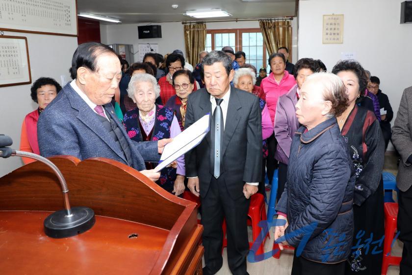 의평경로당 노인대학 졸업식 22 번째 사진