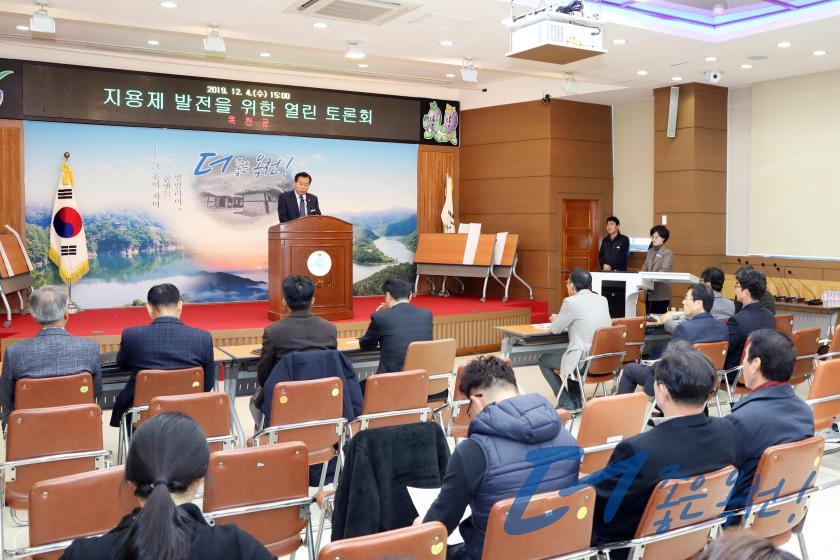 지용제 발전을 위한 열린 토론회3