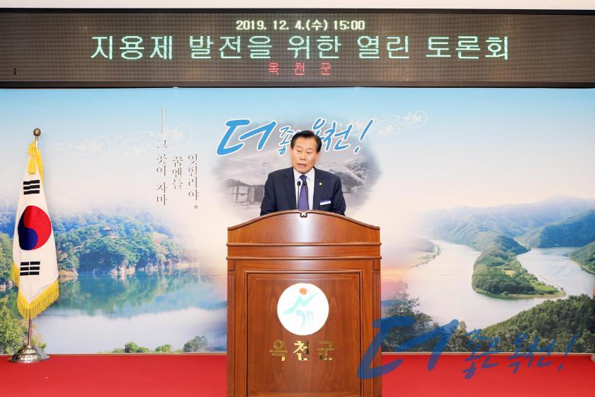 지용제 발전을 위한 열린 토론회4