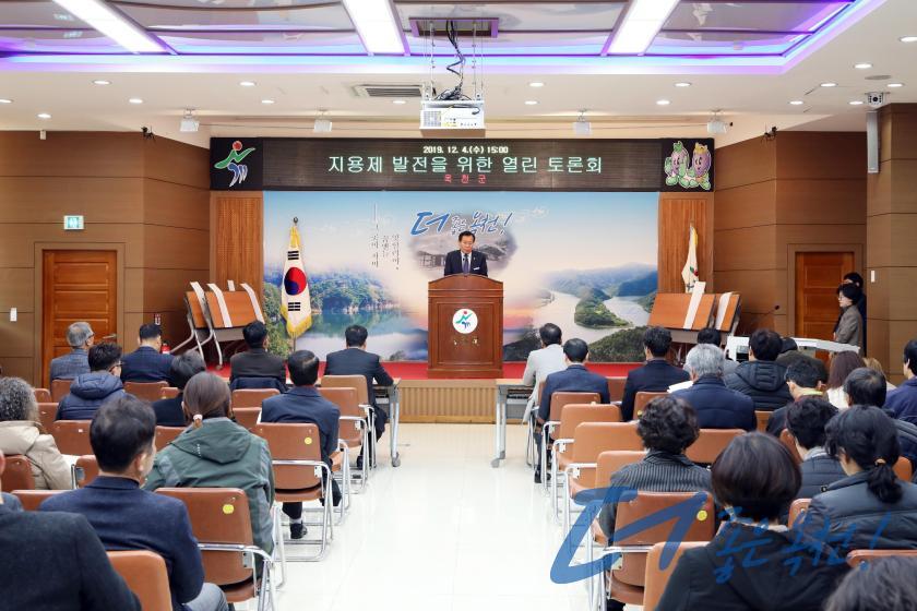 지용제 발전을 위한 열린 토론회5