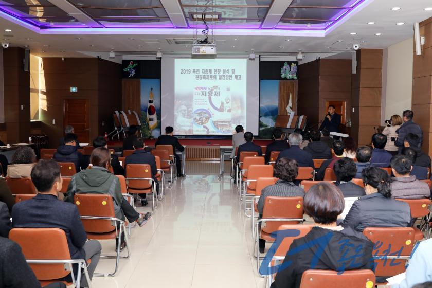 지용제 발전을 위한 열린 토론회9