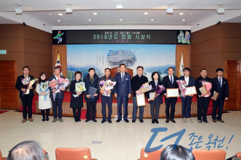 2019년 연말시상식 2 번째 사진
