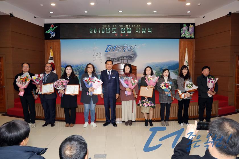 2019년 연말시상식 4 번째 사진