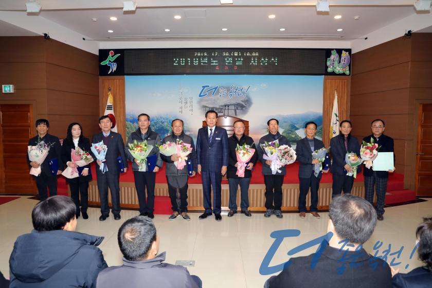2019년 연말시상식 5 번째 사진