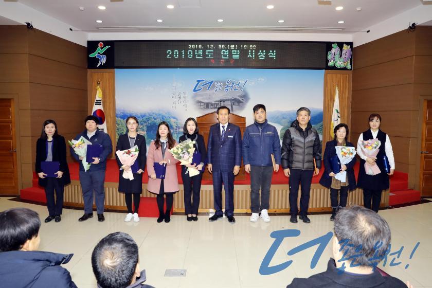 2019년 연말시상식 7 번째 사진
