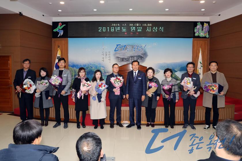 2019년 연말시상식 8 번째 사진