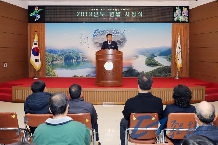 2019년 연말시상식 1 번째 사진