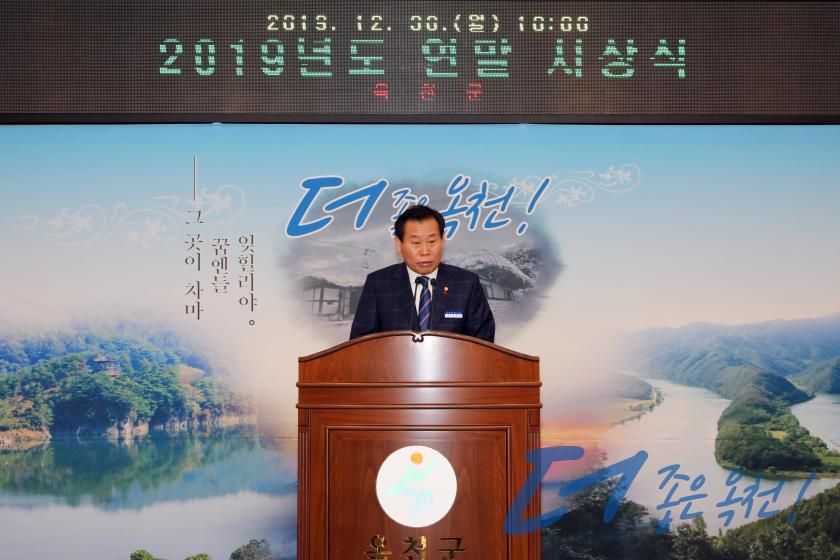 2019년 연말시상식 13 번째 사진