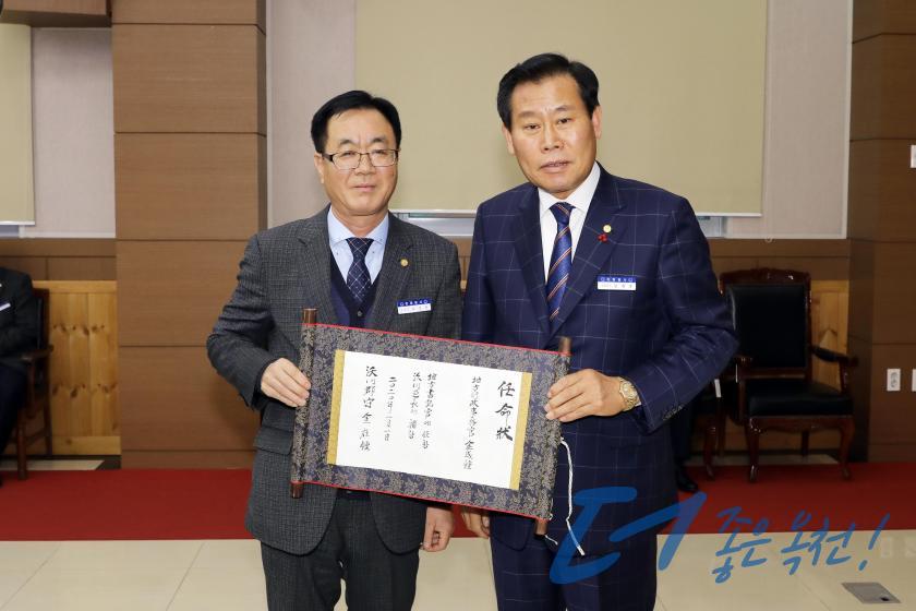 임용장 수여식 4 번째 사진