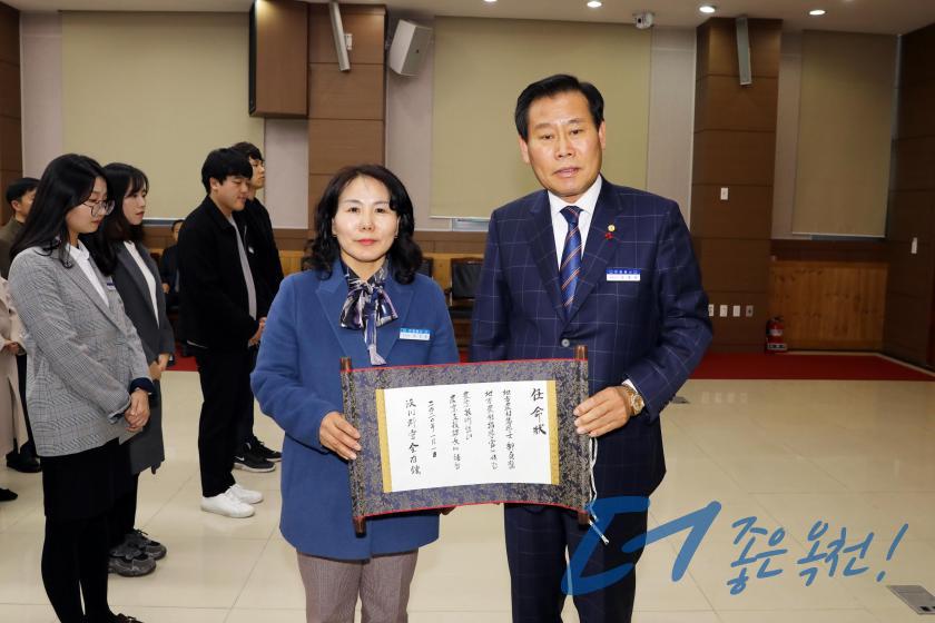 임용장 수여식 8 번째 사진