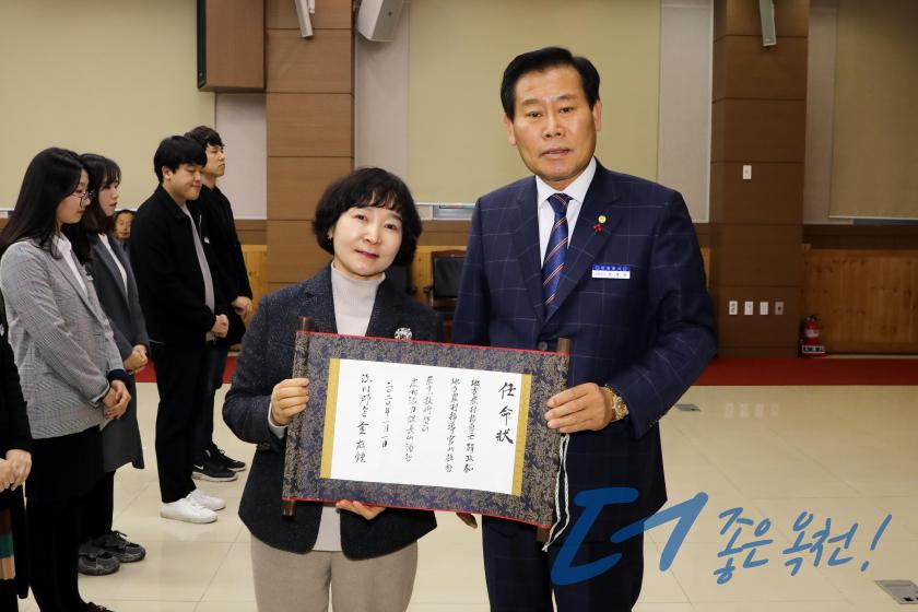 임용장 수여식 9 번째 사진