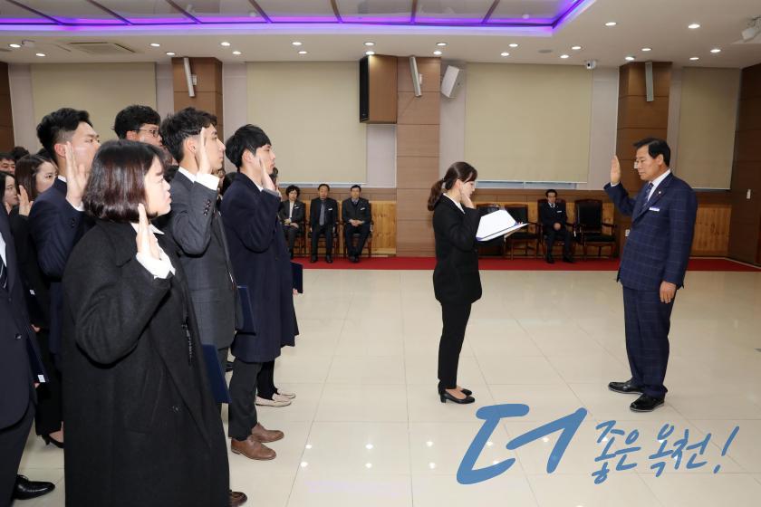 임용장 수여식 10 번째 사진