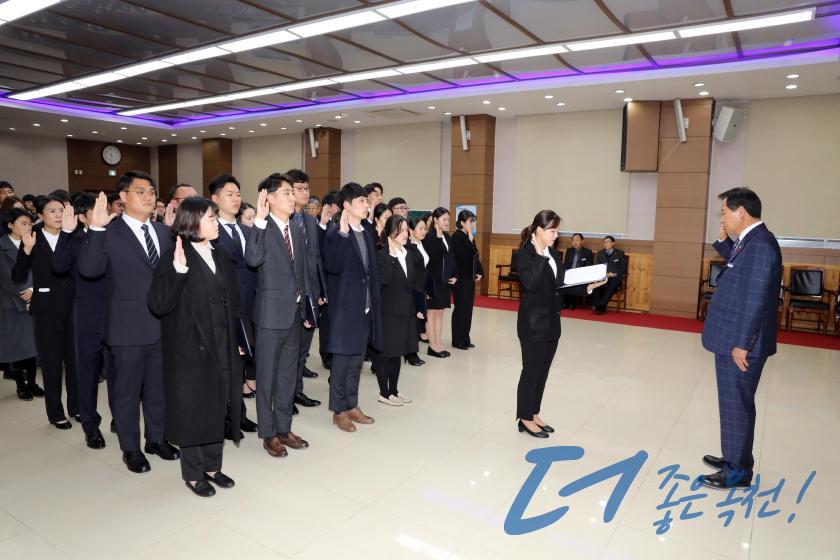 임용장 수여식 11 번째 사진
