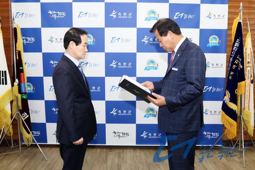 임용장 수여 2 번째 사진