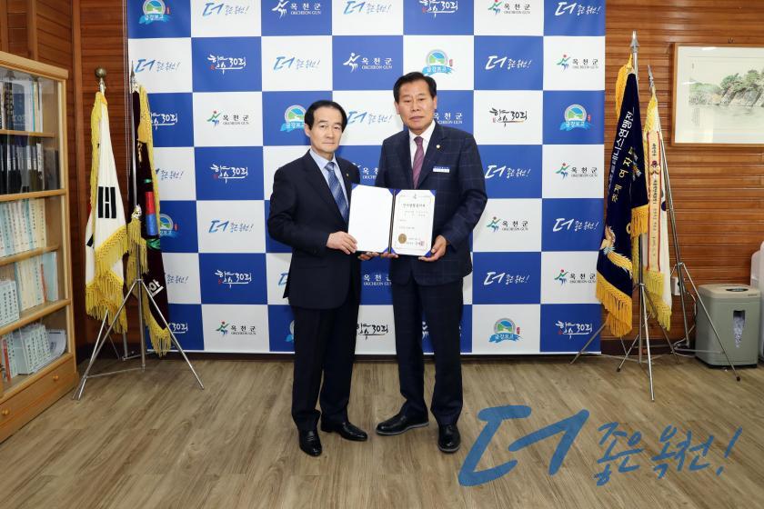 임용장 수여 3 번째 사진
