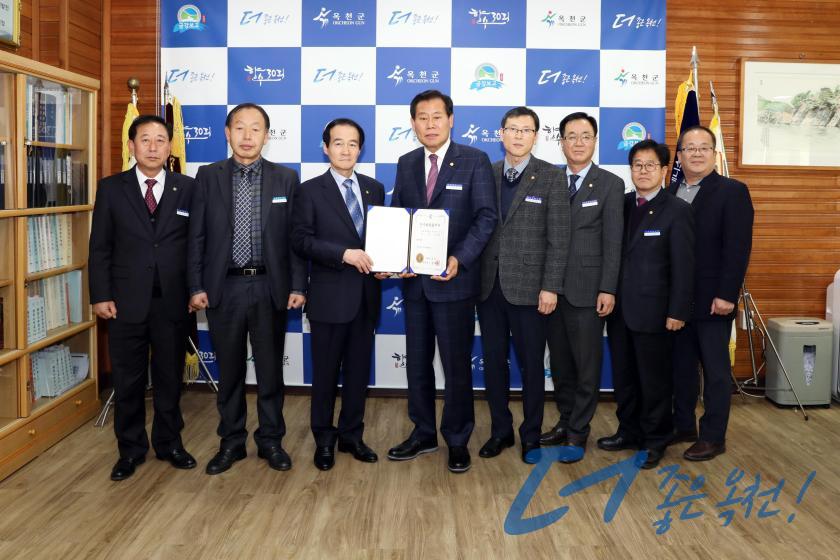 임용장 수여 4 번째 사진