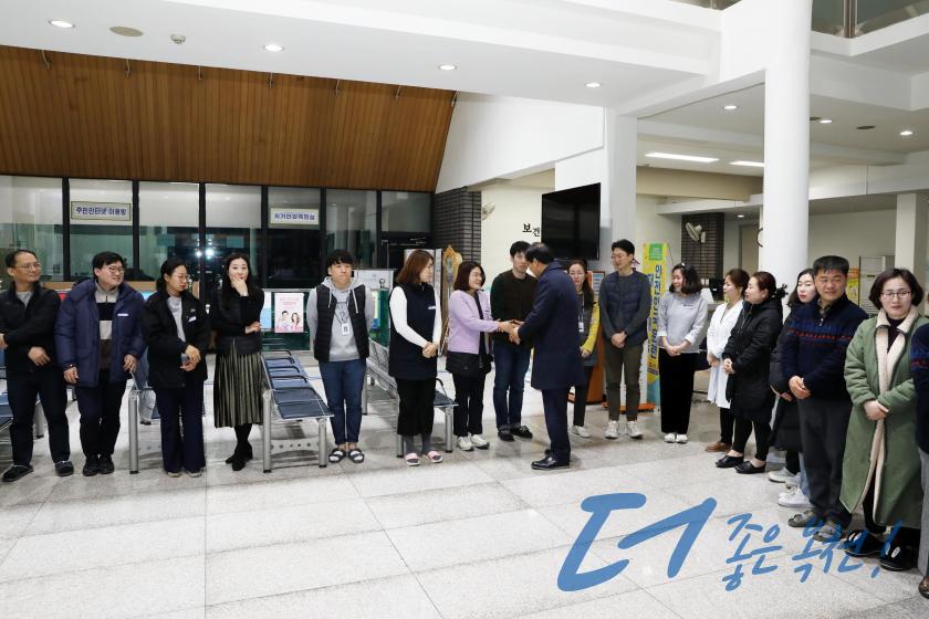 직원 격려인사1