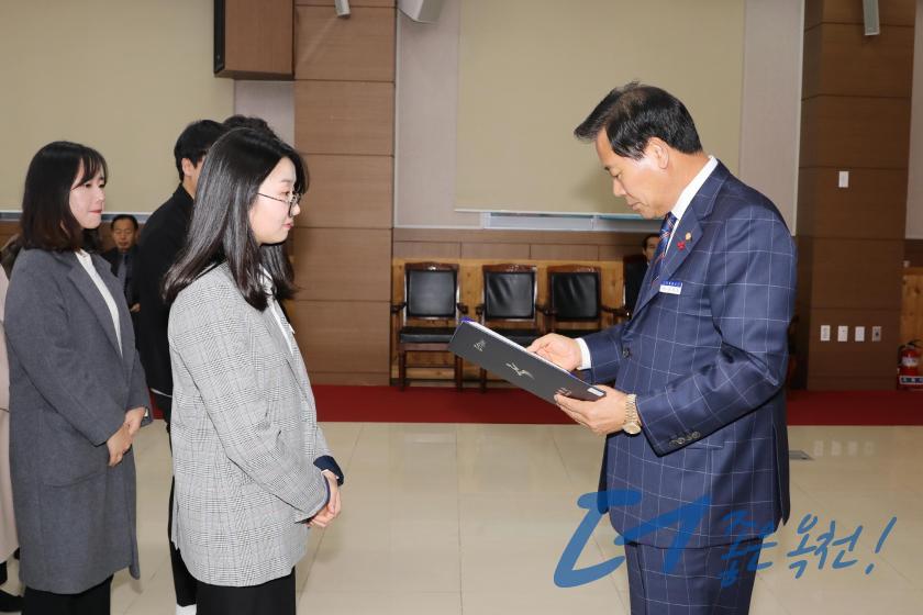 임용장 수여식 16 번째 사진