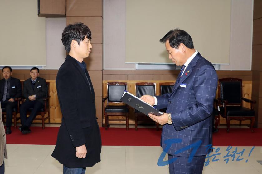 임용장 수여식 19 번째 사진