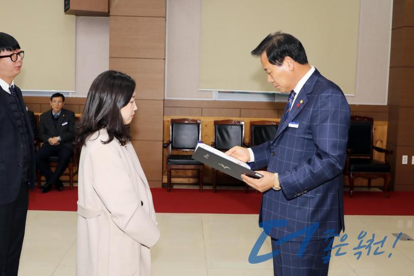 임용장 수여식 21 번째 사진