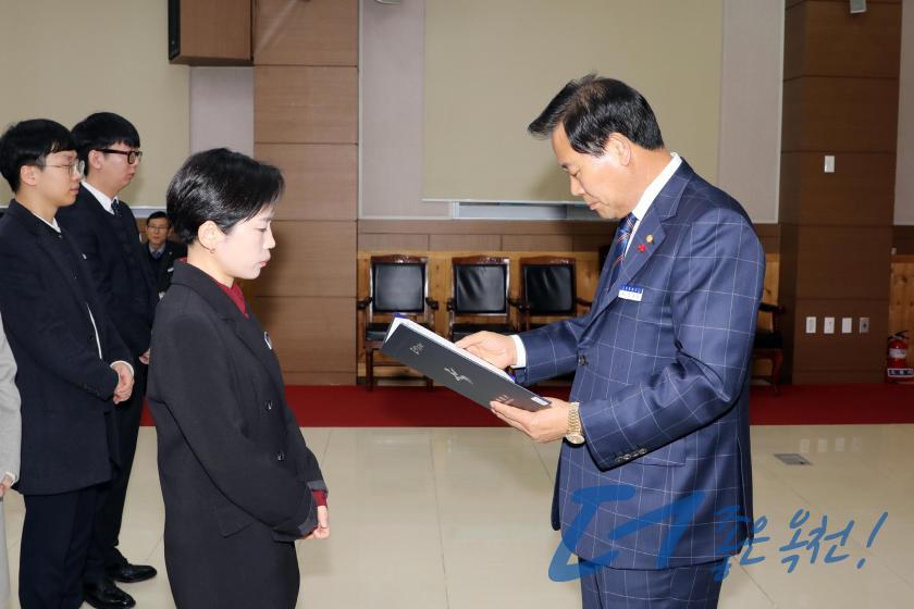 임용장 수여식 23 번째 사진