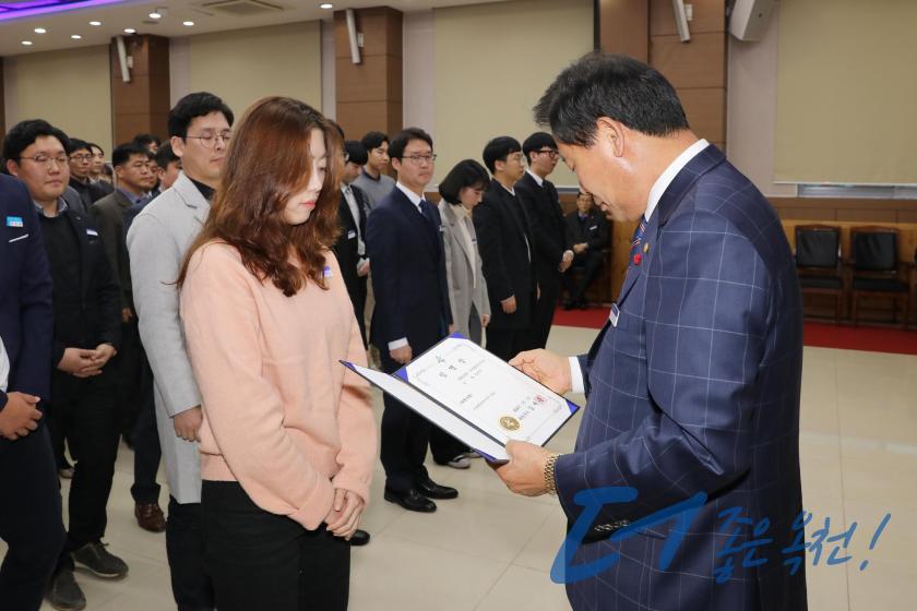 임용장 수여식 26 번째 사진