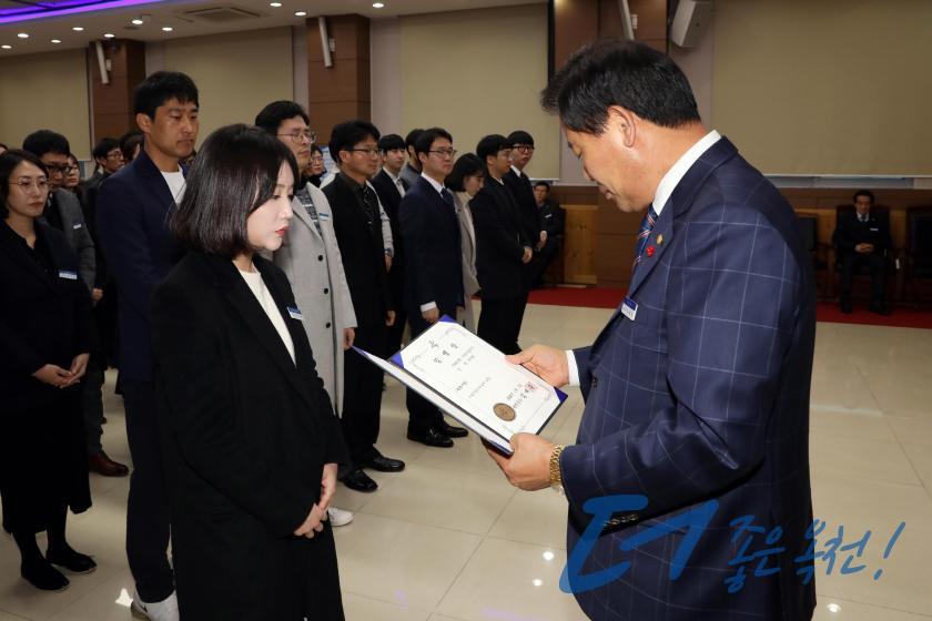 임용장 수여식 28 번째 사진