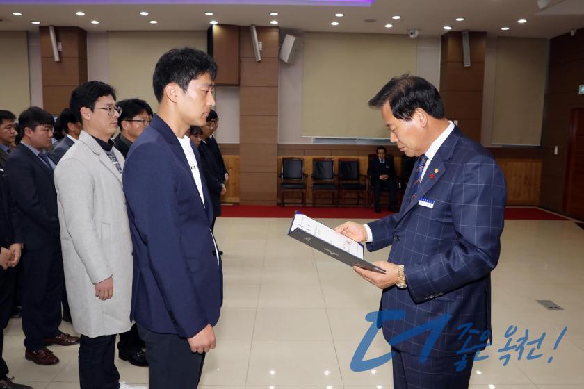 임용장 수여식 29 번째 사진