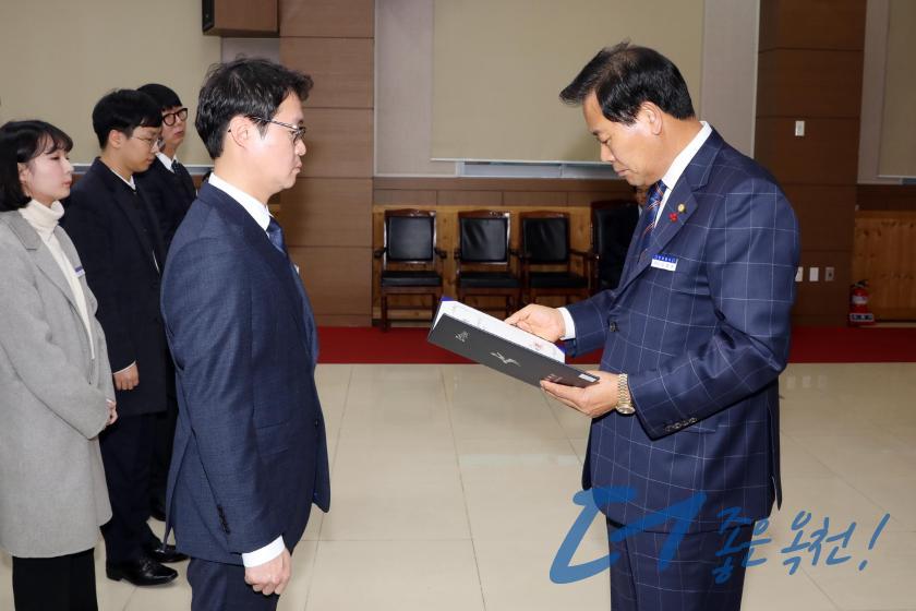 임용장 수여식 32 번째 사진