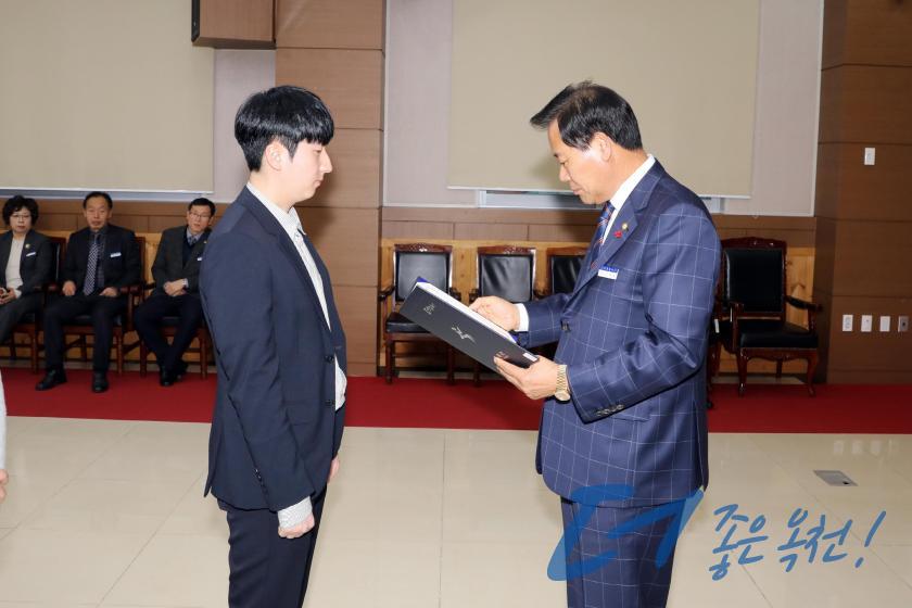 임용장 수여식 37 번째 사진