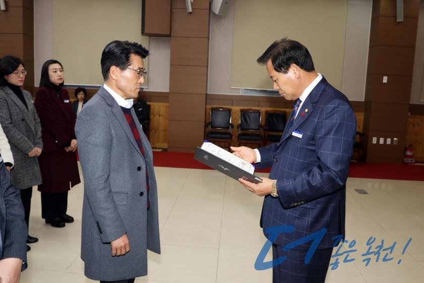 임용장 수여식 39 번째 사진