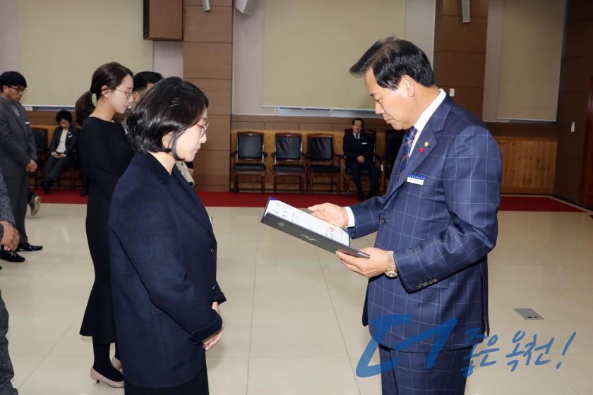 임용장 수여식 42 번째 사진