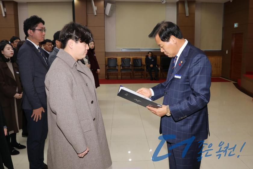 임용장 수여식 43 번째 사진