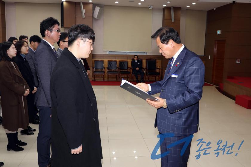 임용장 수여식 44 번째 사진