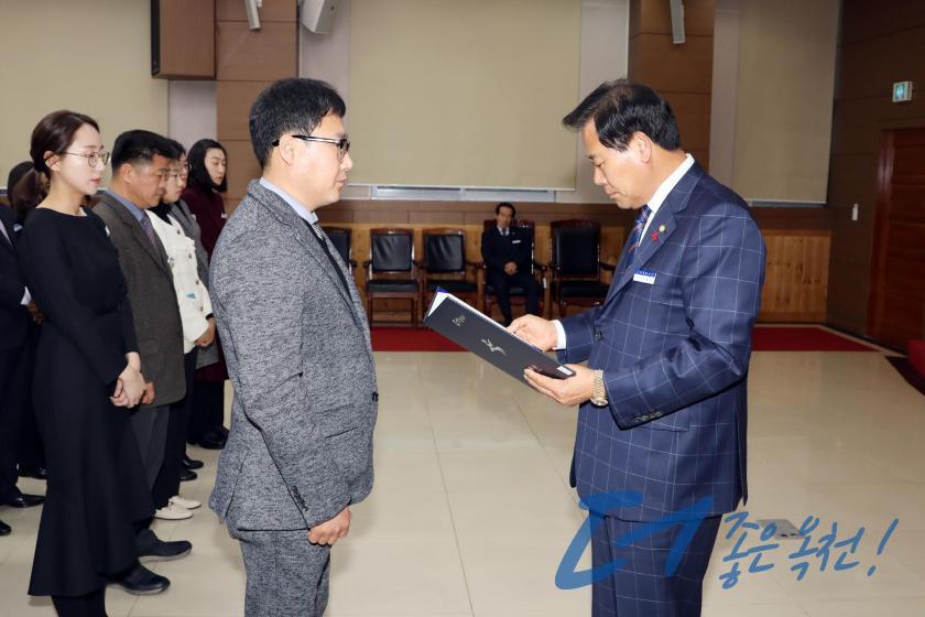 임용장 수여식 46 번째 사진