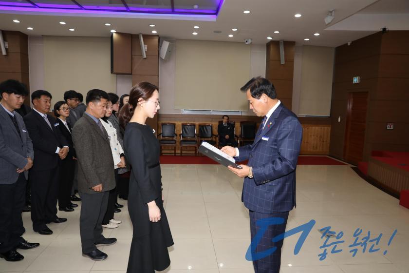 임용장 수여식 47 번째 사진