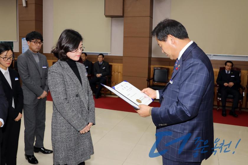 임용장 수여식 50 번째 사진